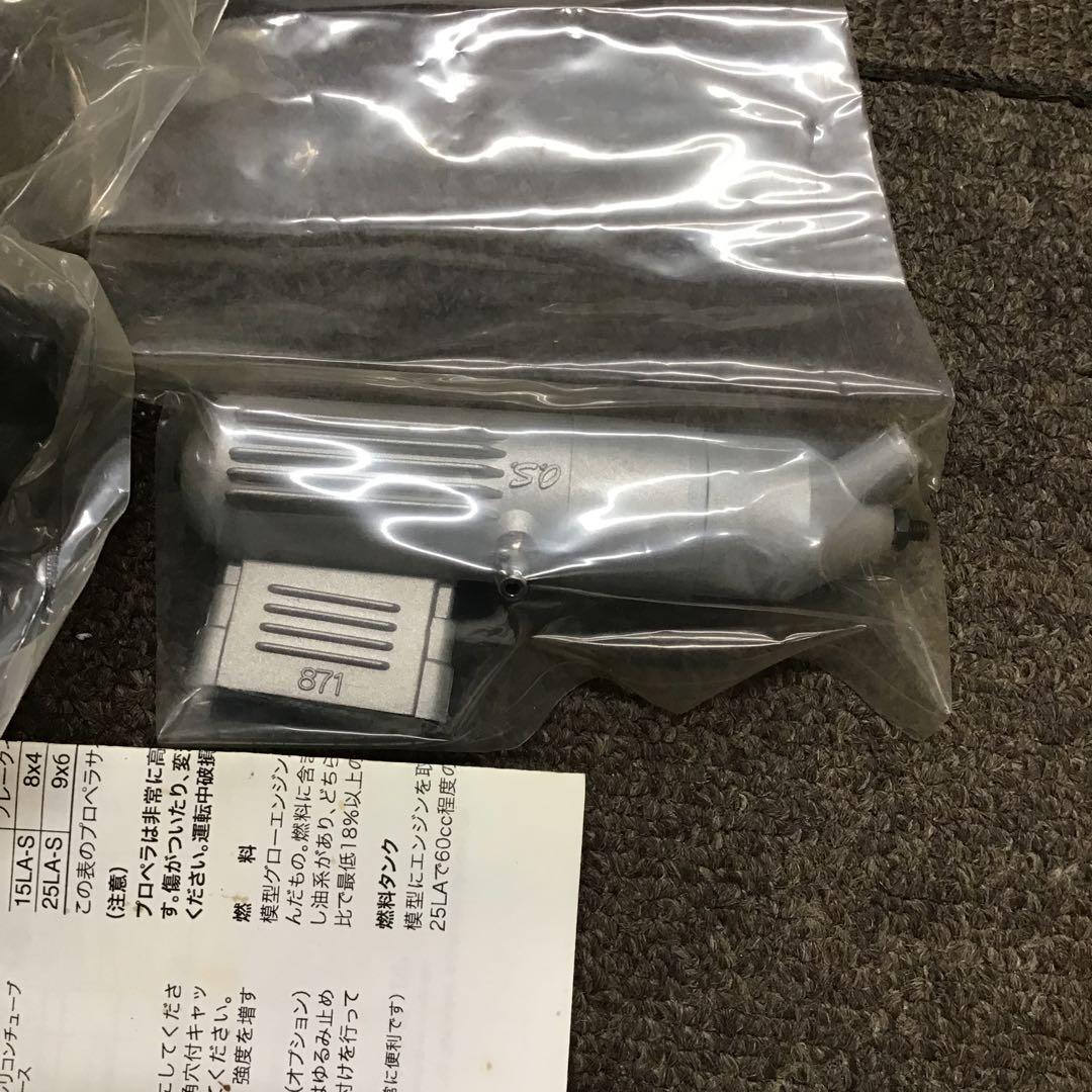 【お買い得】O.S. ENGINE LA-15 エンジン