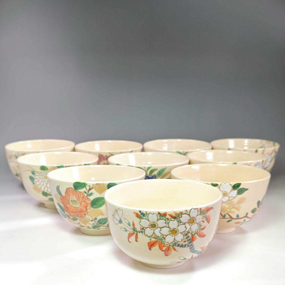 イ905 茶碗『臥竜山 横萩一光造』『仁清　花暦十二ヶ月銘碗数茶碗　10客共箱』