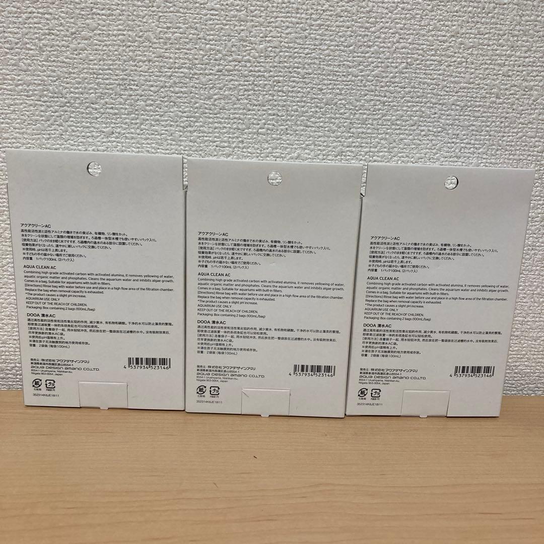 ADA DOOA システムアクア30 アクアリウム￼￼ 水槽
