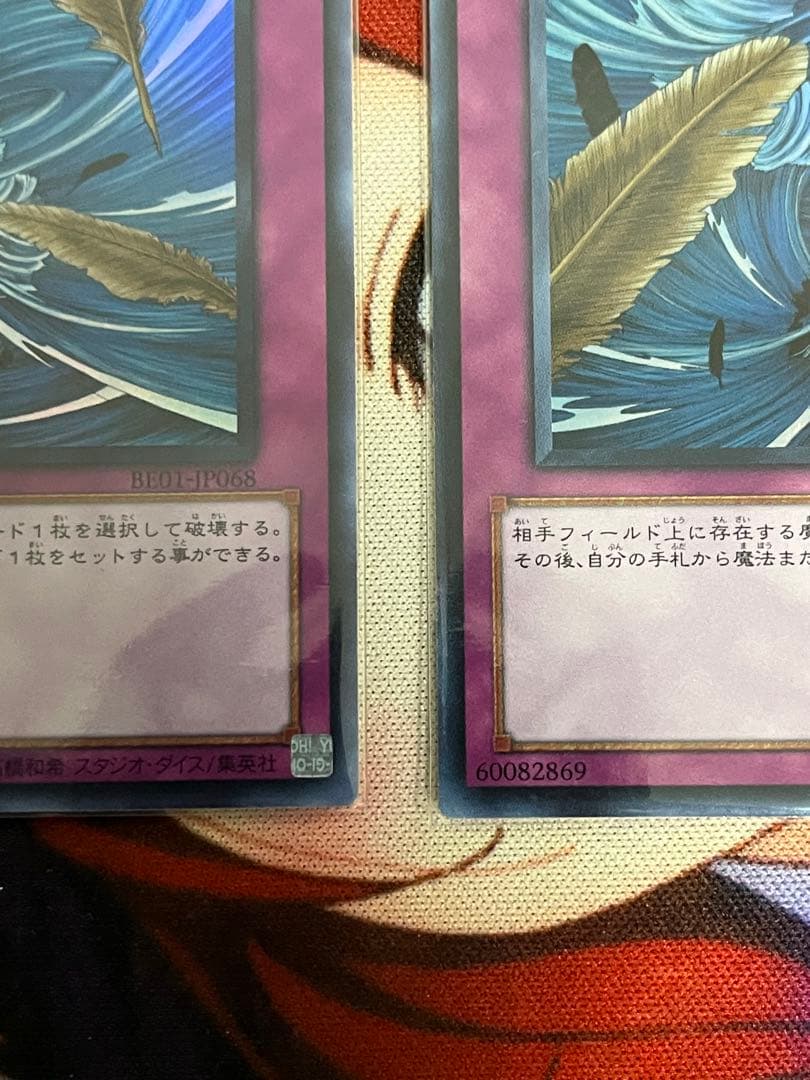 砂塵の大竜巻　BE01スーパー　３枚セット