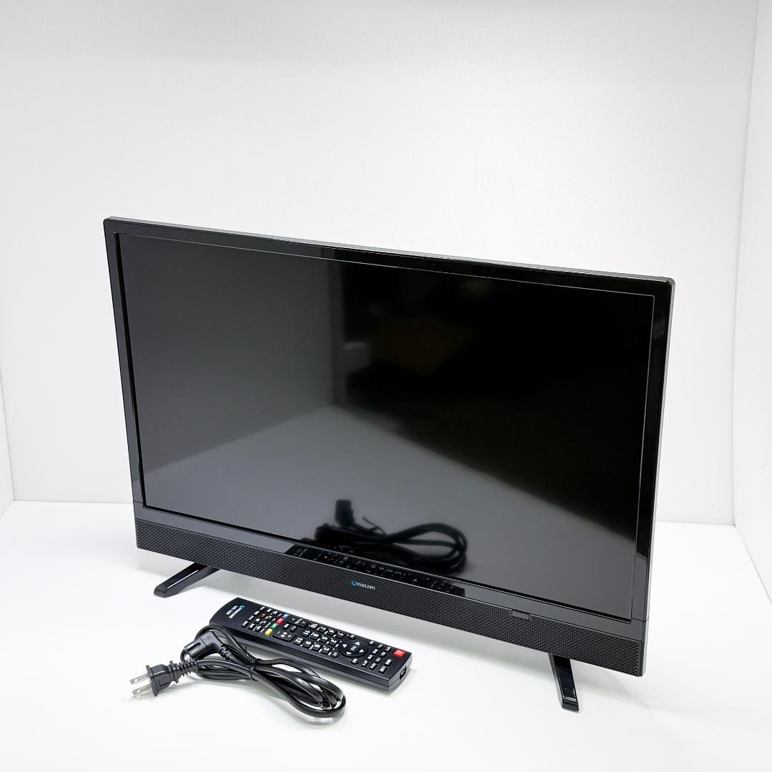 MAXZEN 24型 ハイビジョン液晶テレビ J24SK03 2020年製