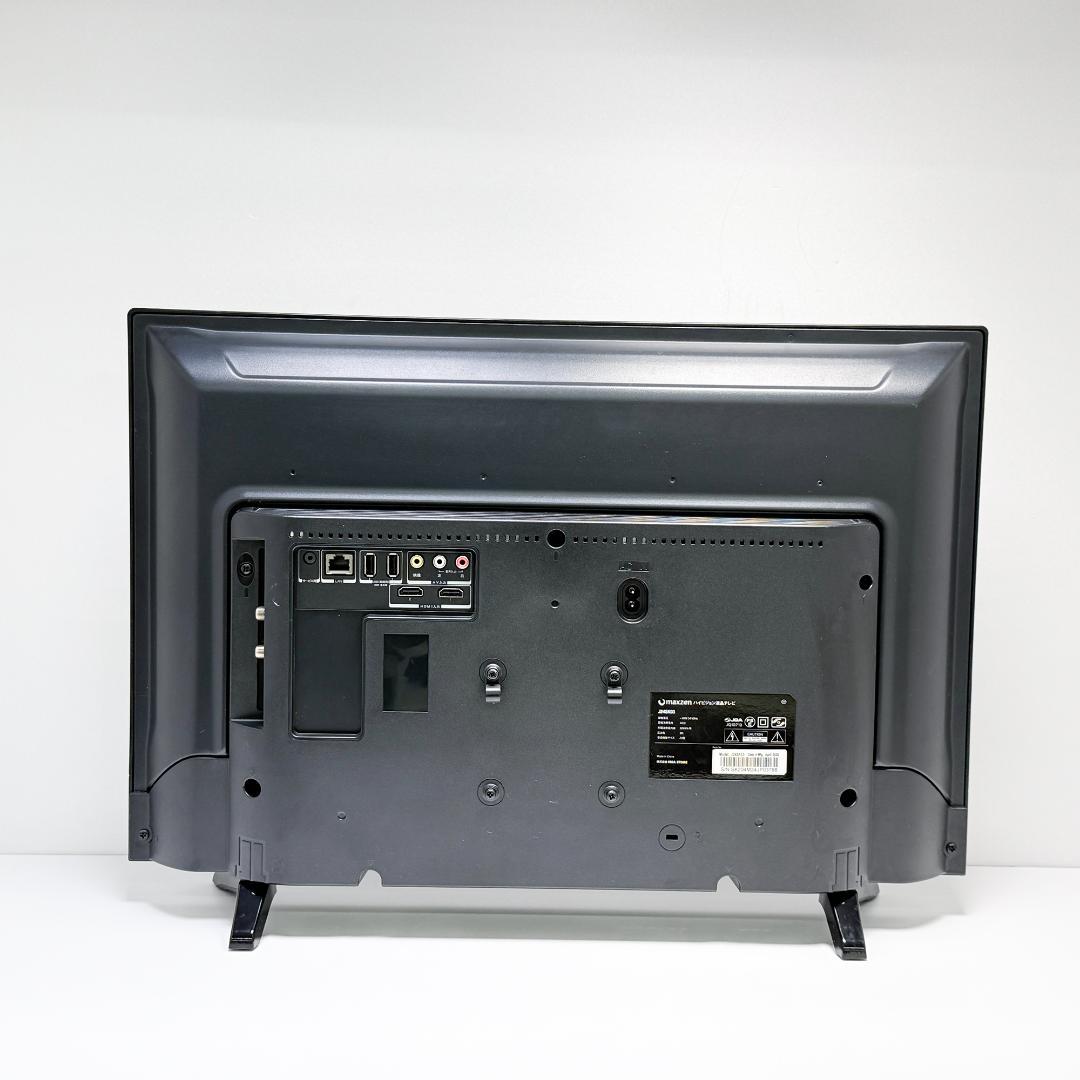 MAXZEN 24型 ハイビジョン液晶テレビ J24SK03 2020年製