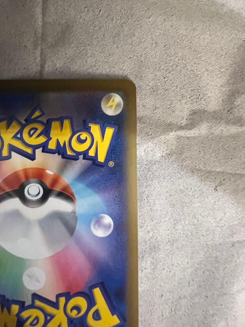 ポケモンカードゲーム メガゲンガーex sar メガドリームex