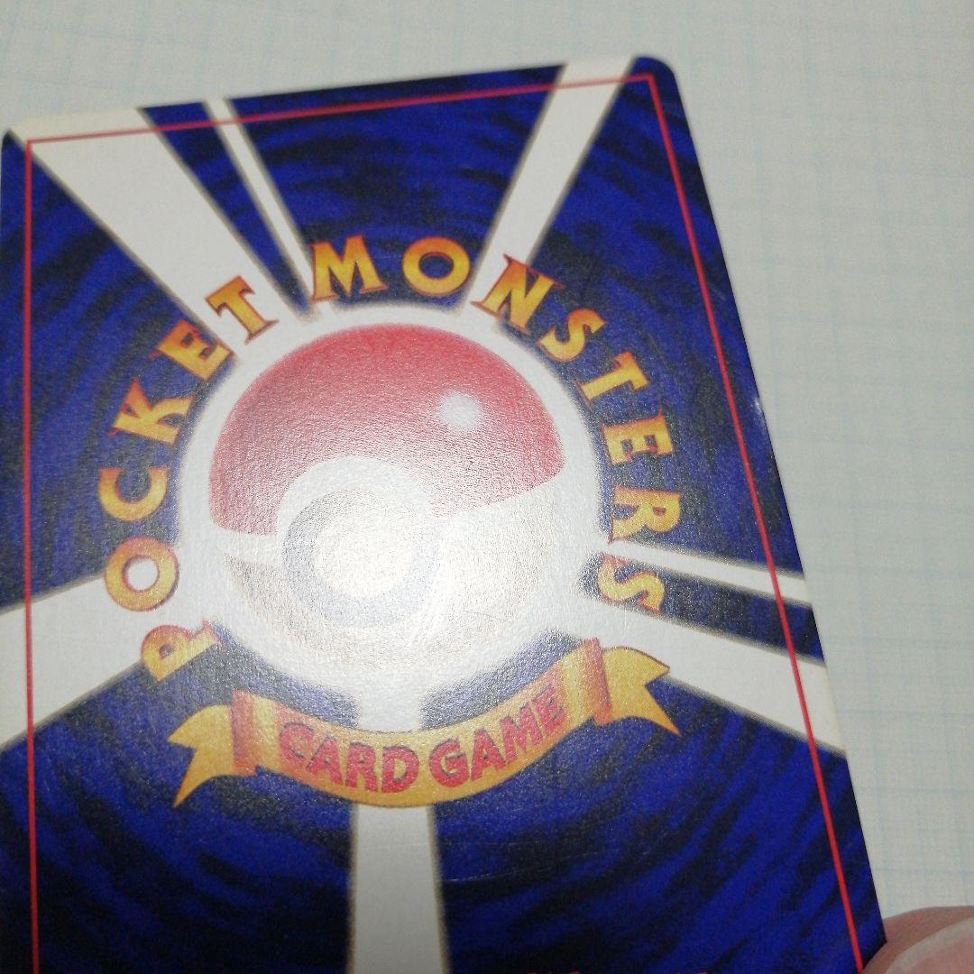 ポケモンカード　ひかるミュウ　旧裏　うずまき