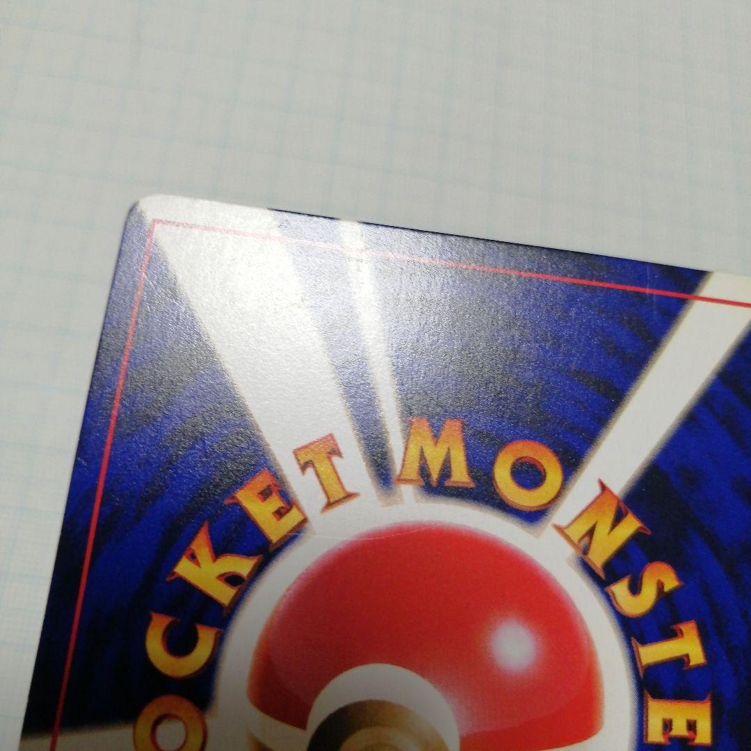 ポケモンカード　ひかるミュウ　旧裏　うずまき