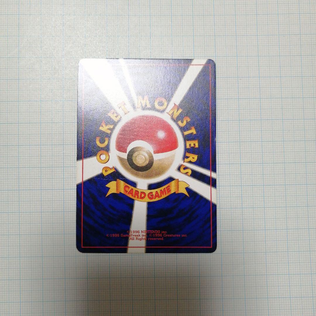 ポケモンカード　ひかるミュウ　旧裏　うずまき