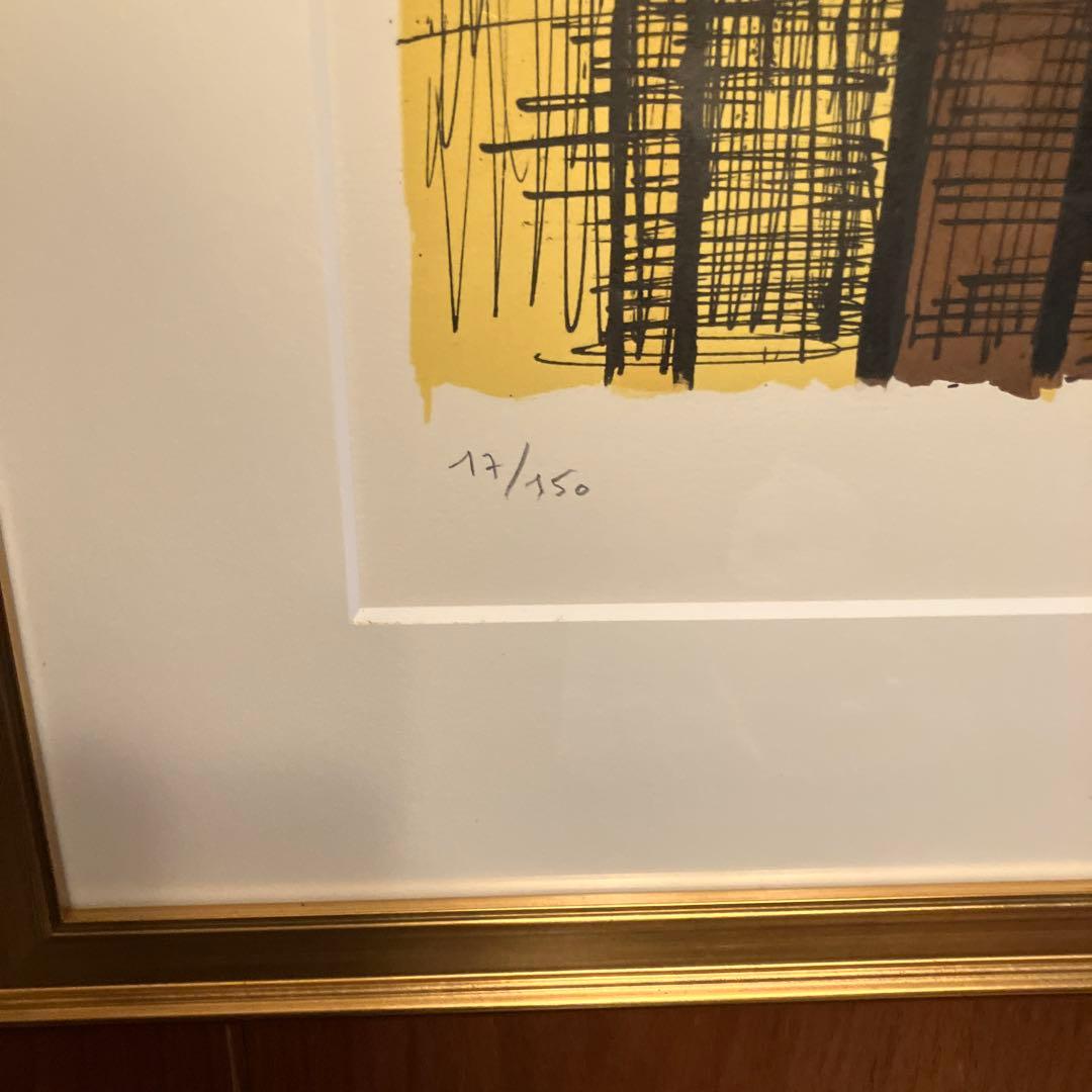 ベルナール・ビュッフェ 限定版