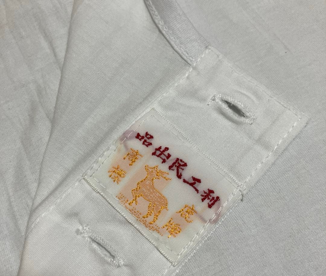 新品 香港老舗下着メーカー 利工民 金鹿 ヘンリーネック ブルース・リー愛用品