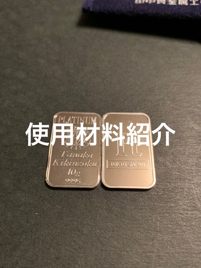 金の蛙 （台座付き） Pt99.95 刻印 使用14g ② 【工芸品】