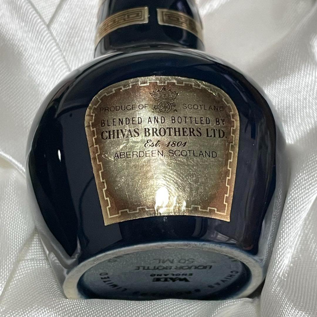  SALUTE ロイヤルサルート 21年 ミニボトルセット 箱付き