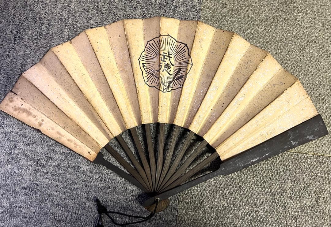 S*e様 鉄扇　鉄扇子　扇子　武具　武器