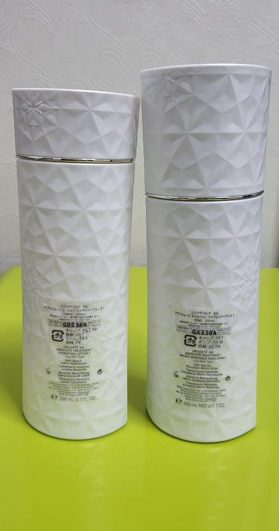 DECORTÉ AQ ローション Ⅰ・エマルジョン Ⅰ セット