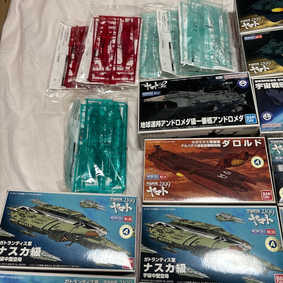 宇宙戦艦ヤマト　メカコレクション　33個セット