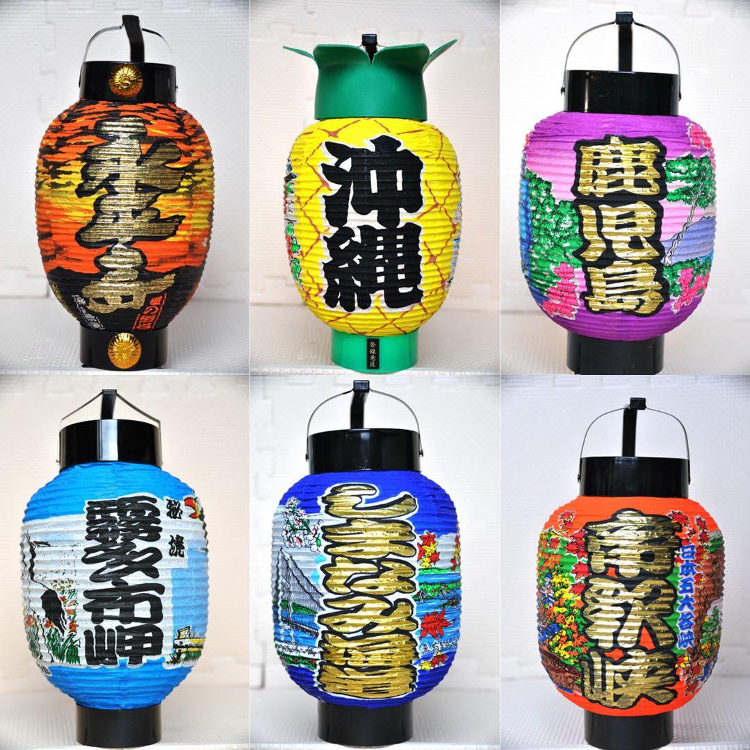 土産用提灯 セット売り①