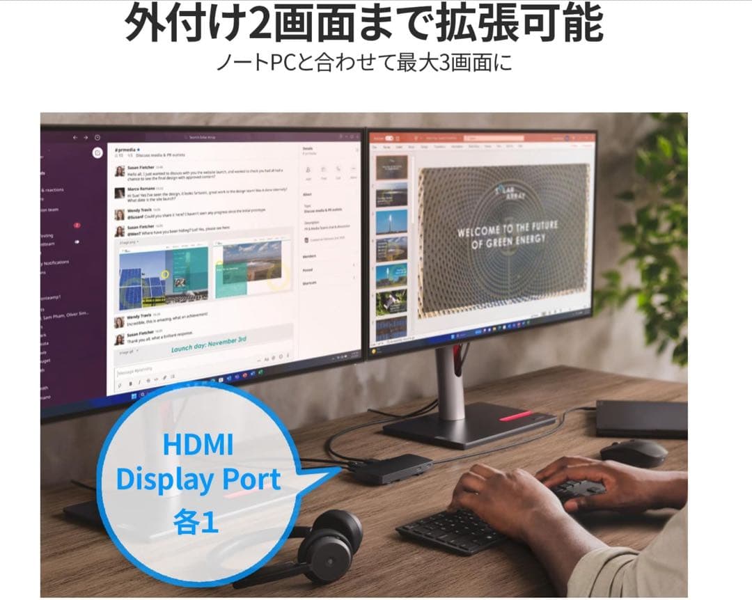 新品　Lenovo USB-C Dual Display Travel Dock