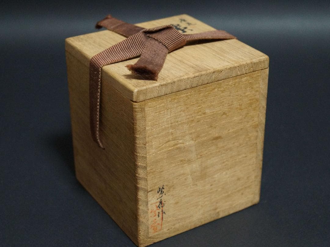 輪島塗 蒔絵師 紫香 (谷内 一則)造 金蒔絵『唐花』棗木製漆塗 共箱★美品