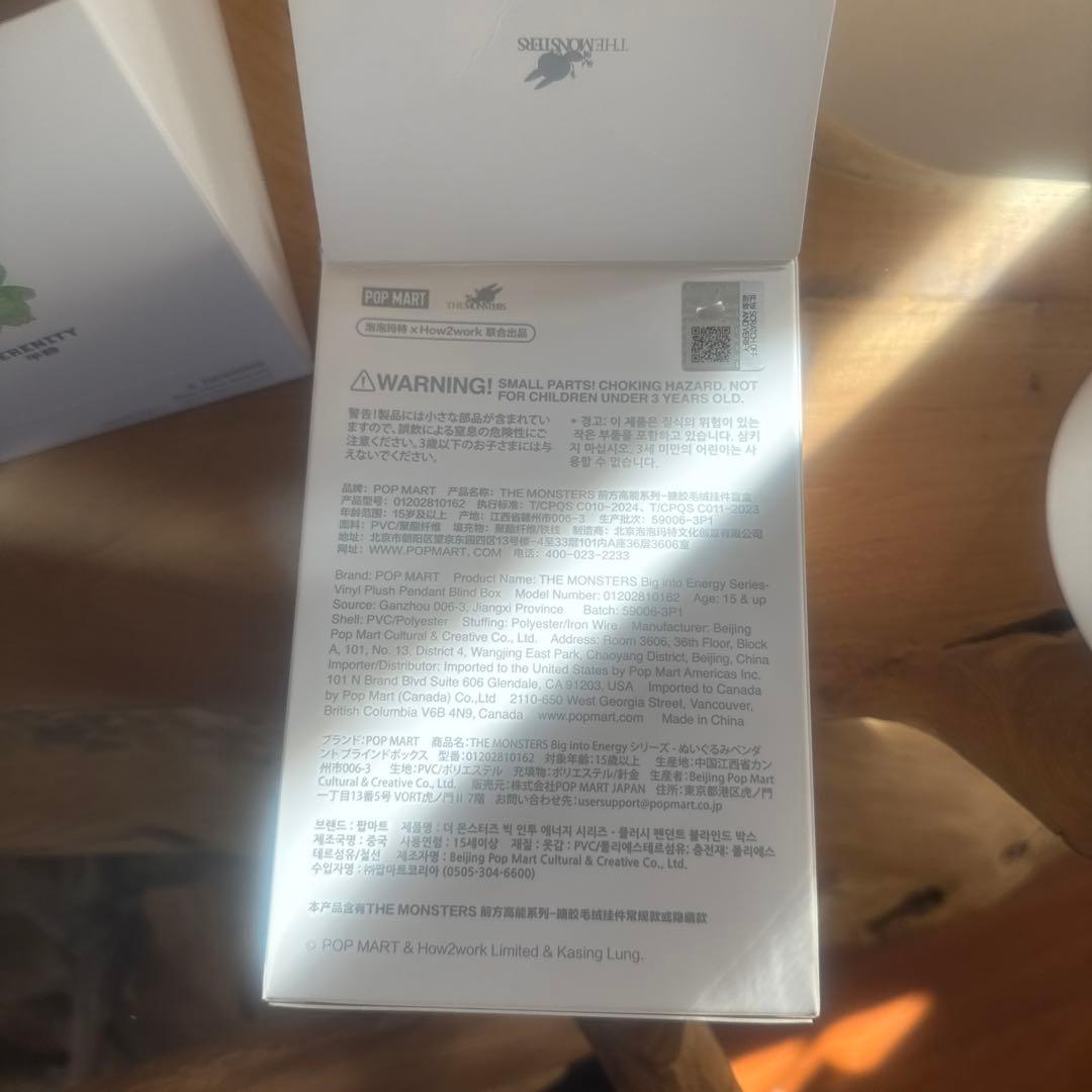 ラブブ5点セット ぬいぐるみ セットpopmart箱袋つき