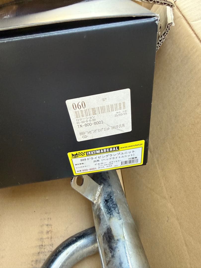 SEV MARCHAL イエローヘッドライト