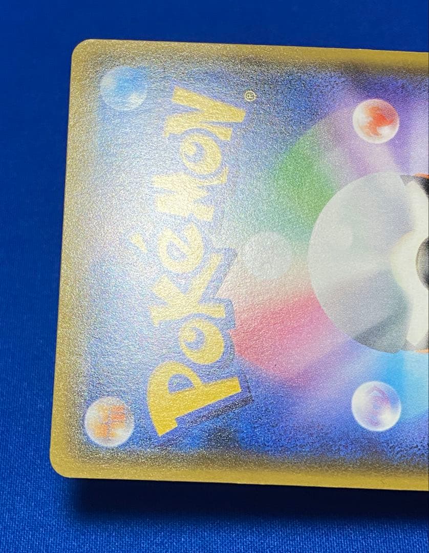 ☆ポケカ MリザードンEX 055/080 XY2 ワイルドブレイズ☆