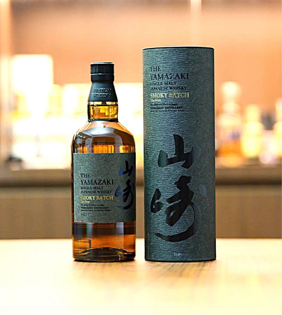 Yamazaki Smoky 山崎 スモーキー ウイスキー 未開封