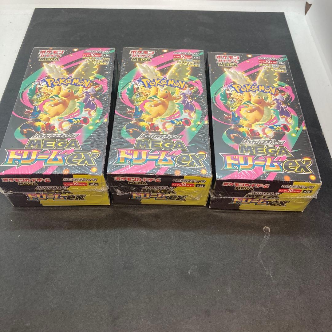 新品未開封　ポケモンカードゲーム　ハイクラスMEGA ドリームex 3box