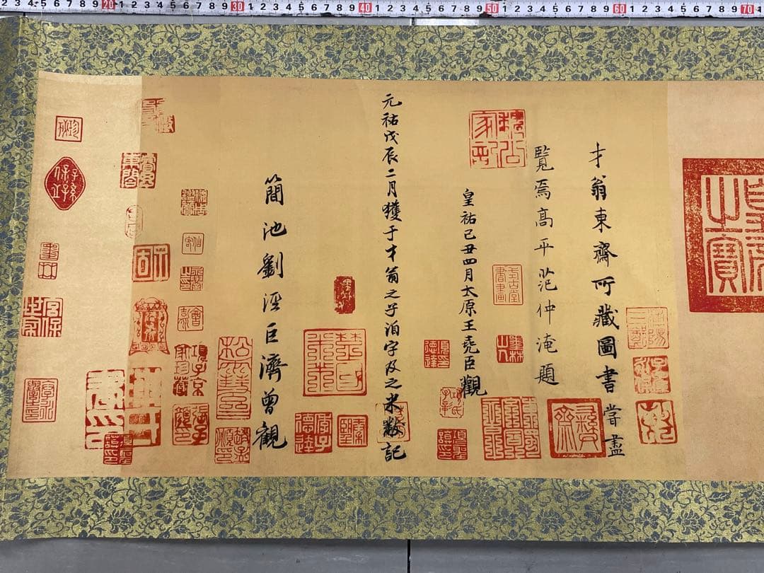 中国美術品・中国名家書画・晋の名家王献之氏水墨書法蘭亭序・掛け軸・書道・屏風掛軸