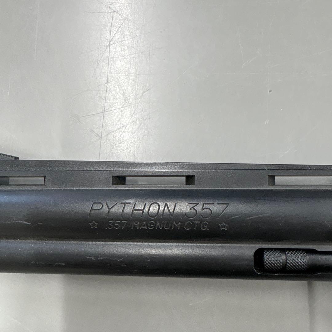 東京マルイ　コルト　パイソン　357 マグナムリボルバー