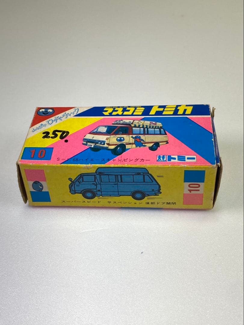 マスコミ　トミカ No.10