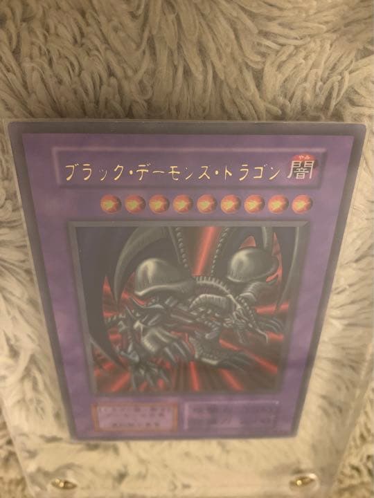 No.1142遊戯王初期25枚セット青眼の白龍カオスソルジャーブラックデーモンズ