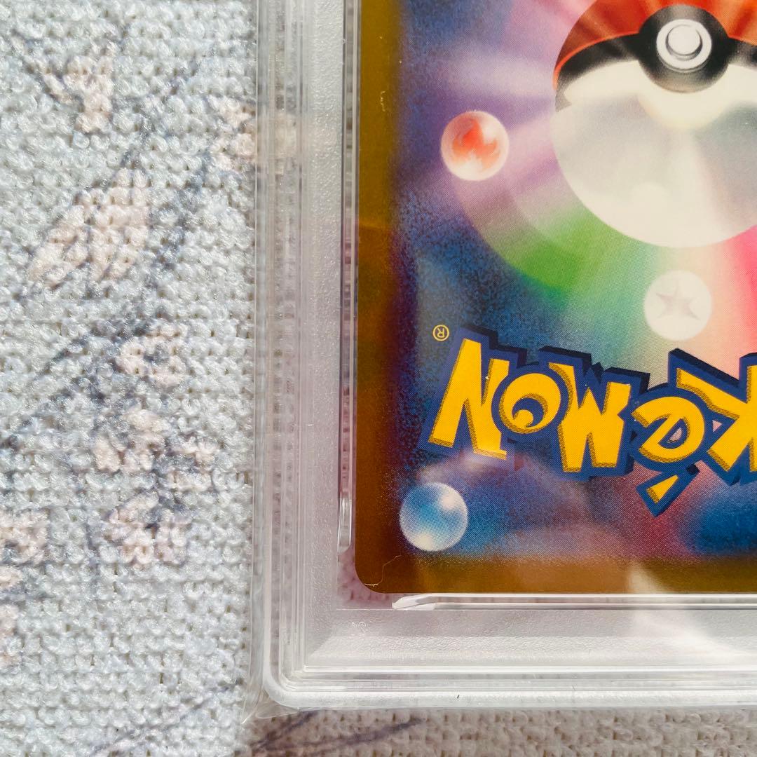 ブラッキーVMAX CSR psa10 VMAXクライマックス 245/184