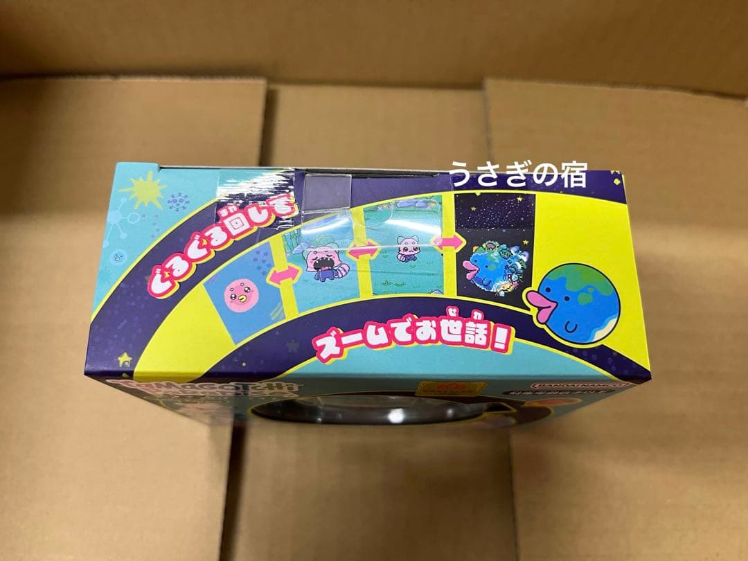 たまごっちパラダイスジェイドフォレスト 新品早期購入特典付き