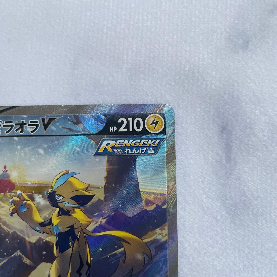 ポケモンカード ポケカ ゼラオラV SA SR S6K 漆黒のガイスト