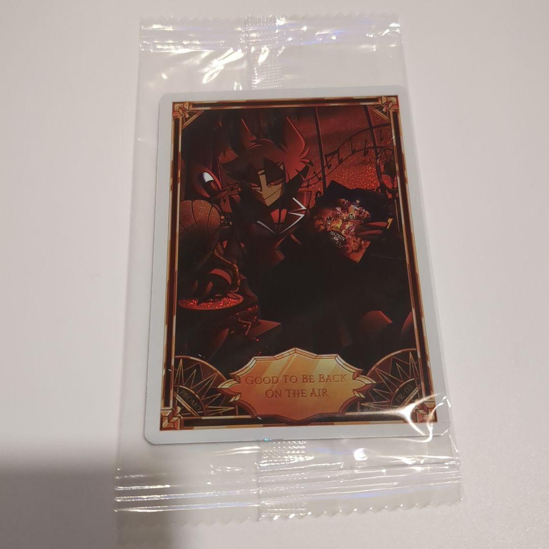 ゆ*の様 ハズビンホテル アラスター プロモーションカード PR-05 プロモカ