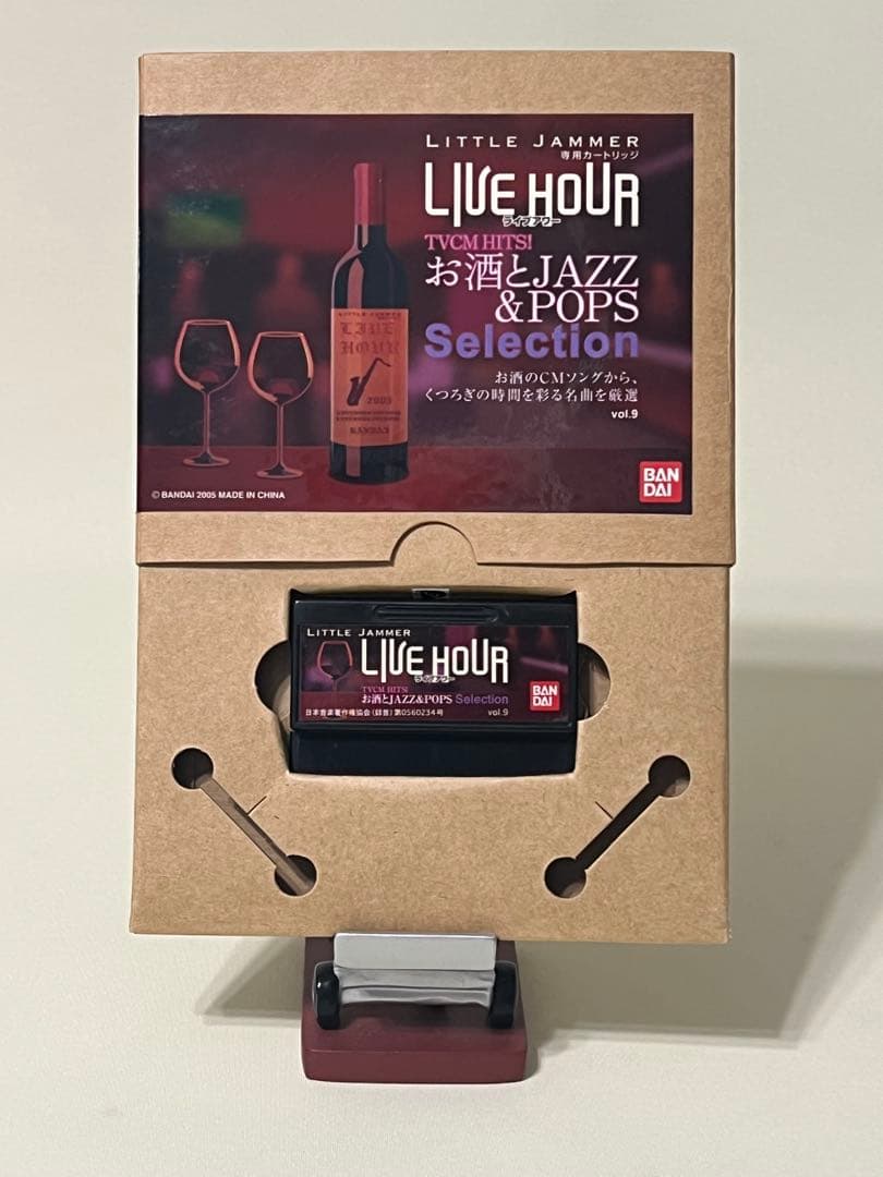 人気！　リトルジャマー お酒とJAZZ＆POPSセレクション