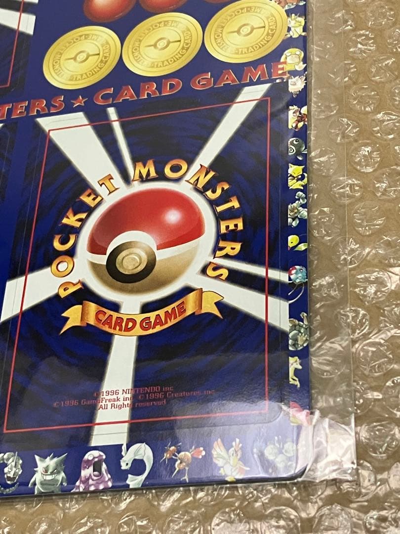 ポケモンカード 拡張シート ハナダ北西の洞窟 未剥がし series1