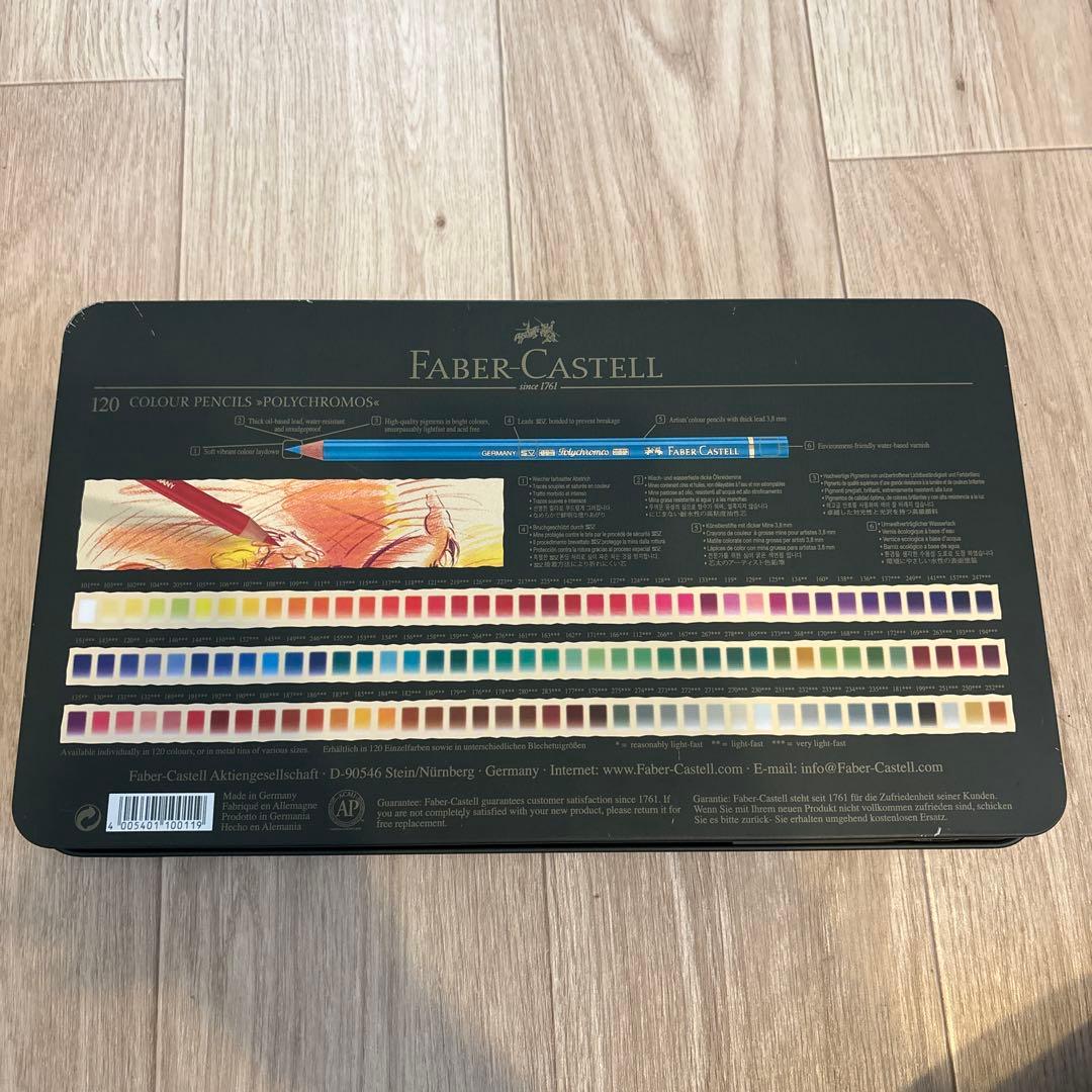 Faber-Castell Polychromos 120色セット　油性色鉛筆