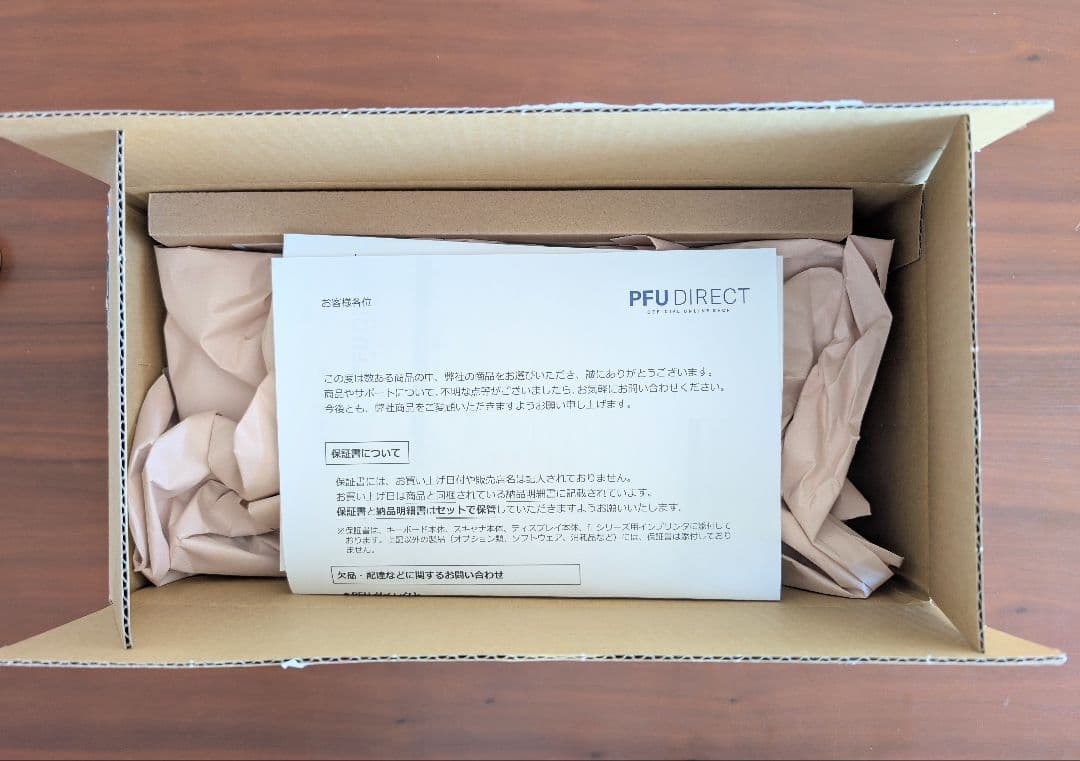 HHKB Professional HYBRID Type-S 雪 英語