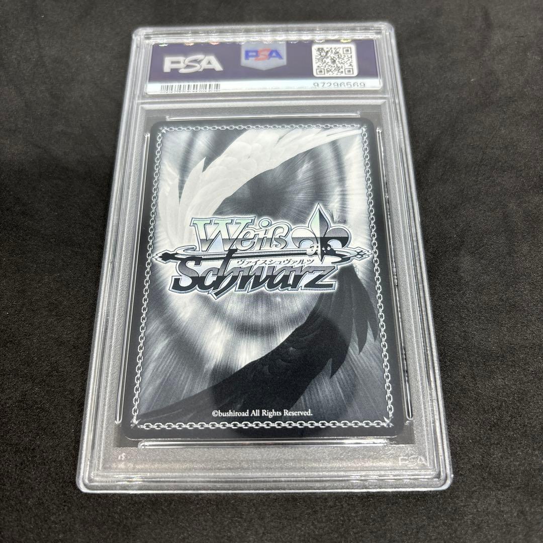 ヴァイスシュバルツ 今にも星が降ってきそうな夜に　可子　sp psa10