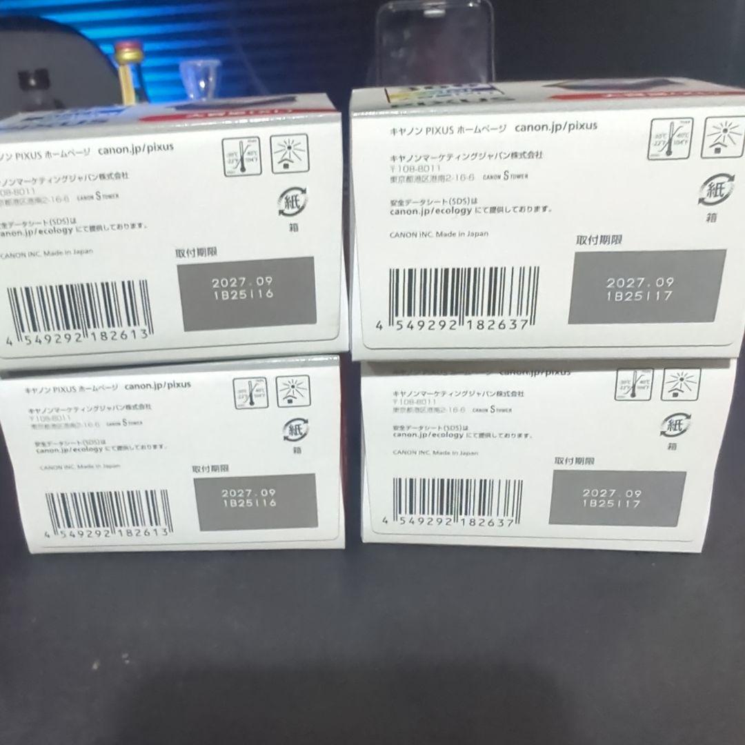 ★みぃにゃん★②CanonBC-365XL 366XL 大容量 2個ずつ