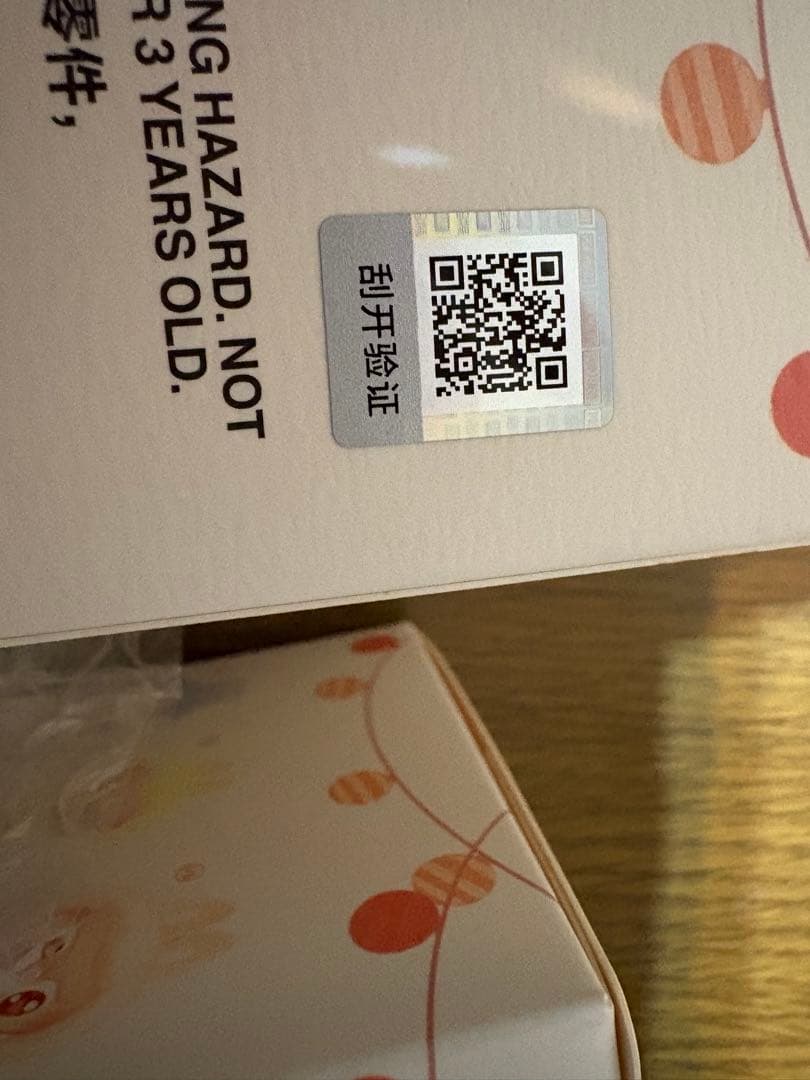 POPMART 　ラブブ　Have a seat 未開封4個