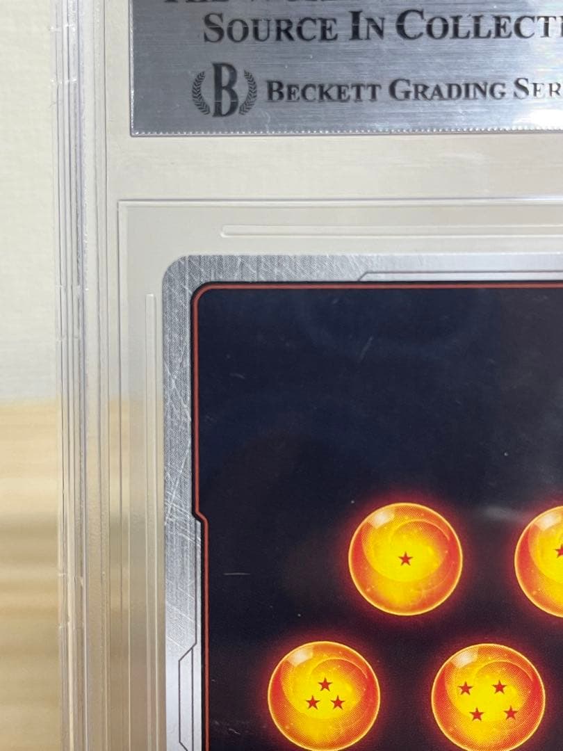 DB FW ベジット SCR☆☆ BGS9 FB02-139