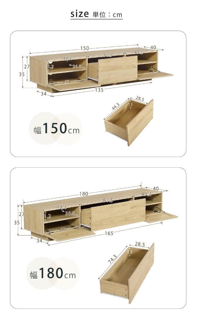 大人気！【幅180cm】テレビ台 ローボード 収納 テレビボード　NATURAL