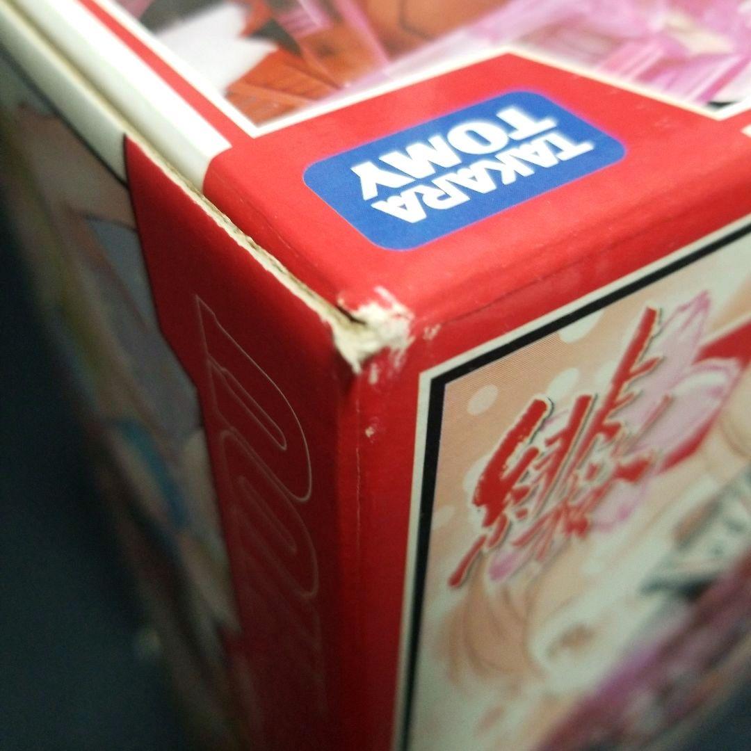 ゾイド　ライガーレッド　ヒオウ　限定品