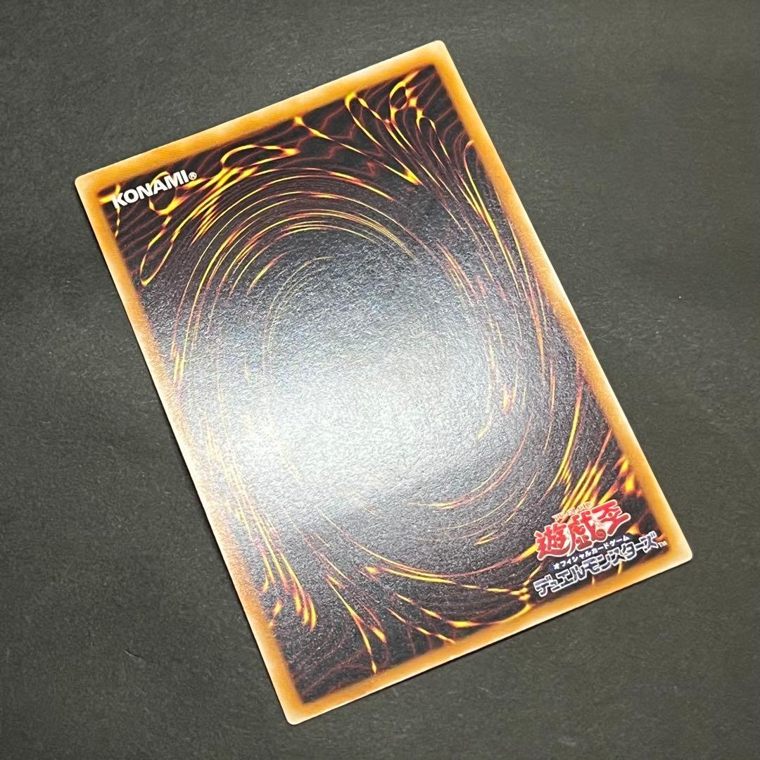 【黄金騎士-美品】遊戯王カード カオスソルジャー レリーフ