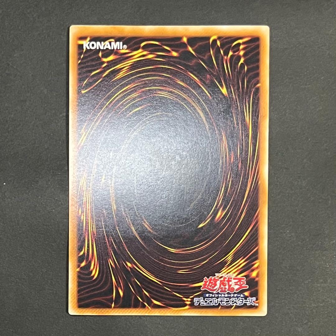 【黄金騎士-美品】遊戯王カード カオスソルジャー レリーフ