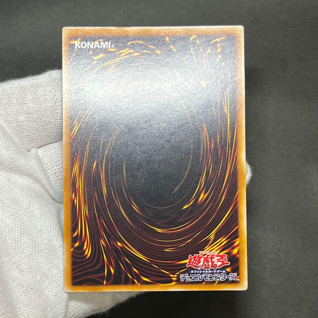 【黄金騎士-美品】遊戯王カード カオスソルジャー レリーフ