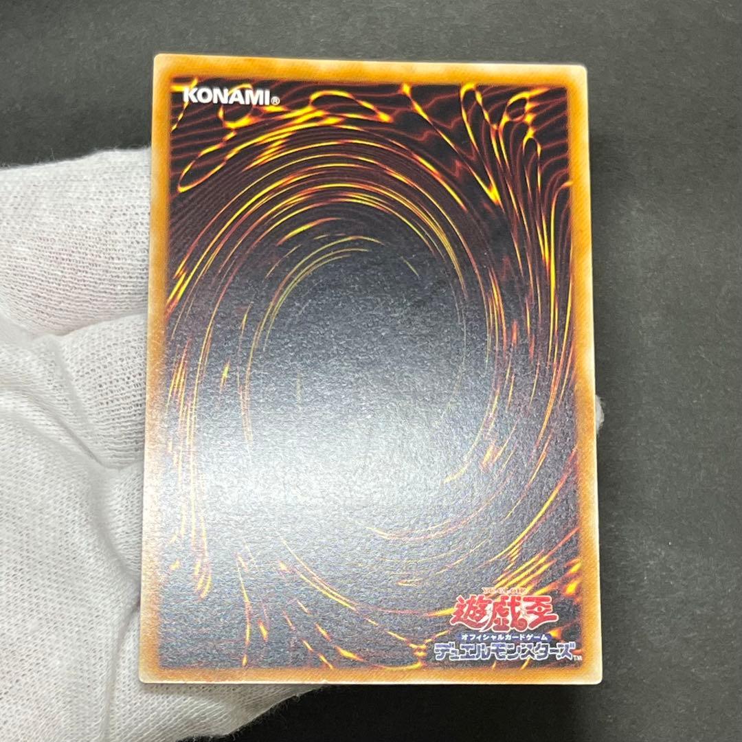 【黄金騎士-美品】遊戯王カード カオスソルジャー レリーフ