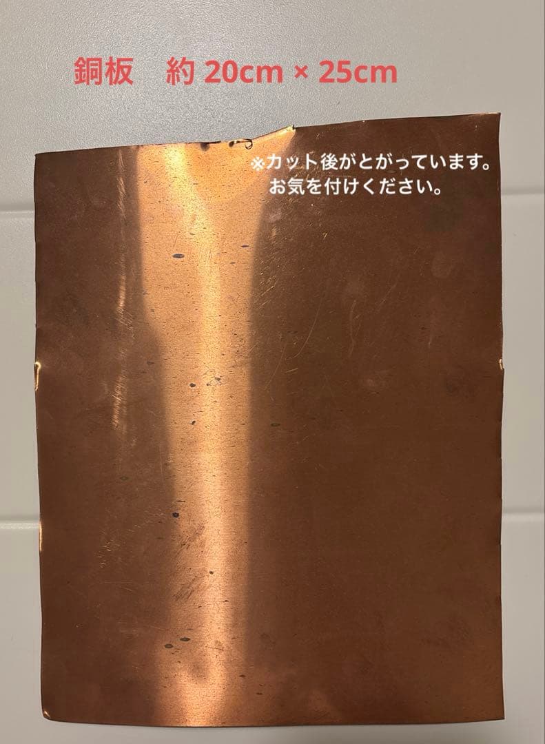 七宝焼 道具材料いろいろ 銀線2m付 【値下げ】10800円→8300円