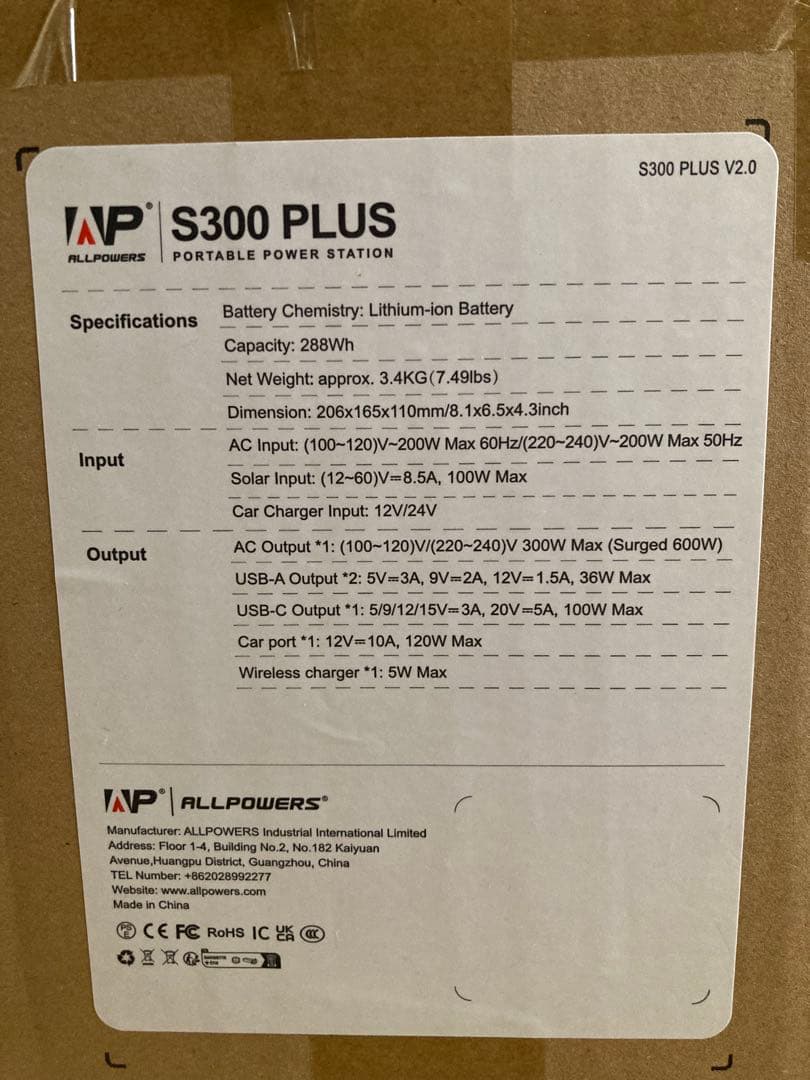 ALLPOWERS S300 PLUS ポータブル電源