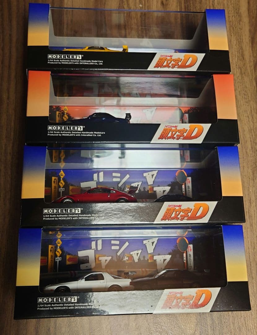 インターアライド　モデラーズ 1/64 頭文字D セット ×4